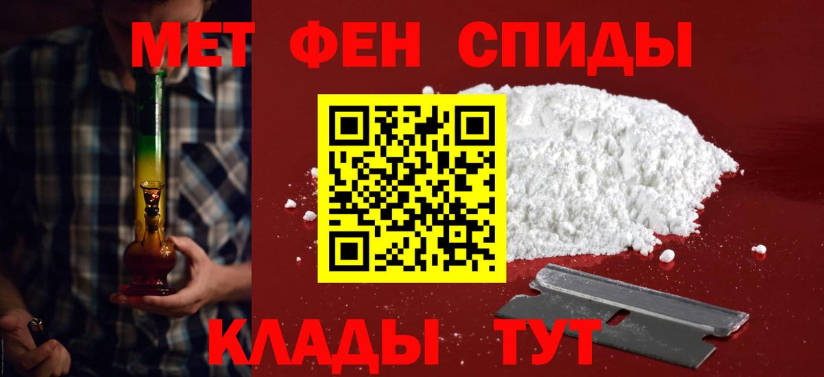 АМФ Premium Железноводск