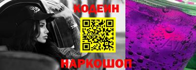таблы Лесосибирск