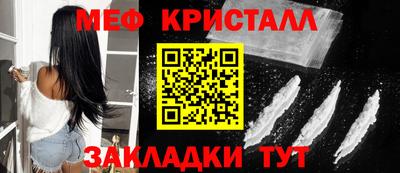 таблы Лесосибирск