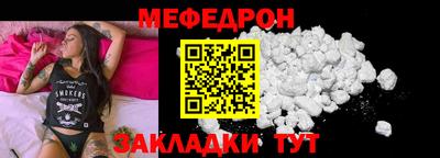 таблы Лесосибирск