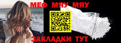 таблы Лесосибирск