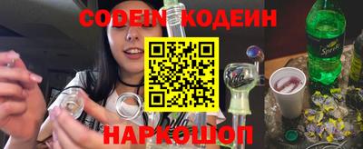 таблы Лесосибирск