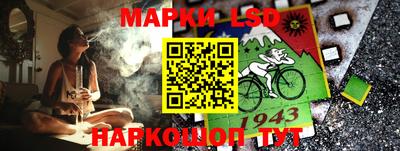 таблы Лесосибирск