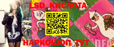 таблы Лесосибирск