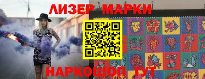 марки lsd Ликино-Дулёво