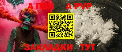 таблы Лесосибирск