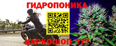 марки lsd Ликино-Дулёво