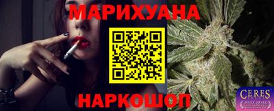 марки lsd Ликино-Дулёво