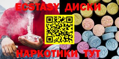 таблы Лесосибирск