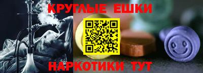 таблы Лесосибирск