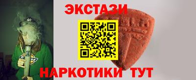 таблы Лесосибирск