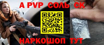не бодяженный Ливны