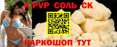 не бодяженный Ливны