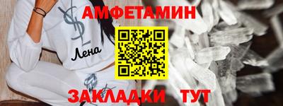 таблы Лесосибирск