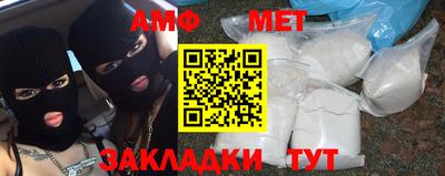 таблы Лесосибирск
