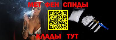 таблы Лесосибирск