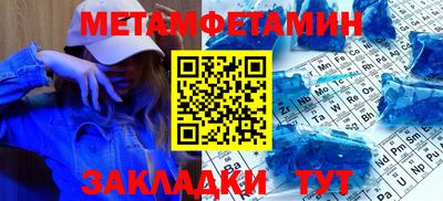 таблы Лесосибирск