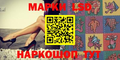таблы Лесосибирск