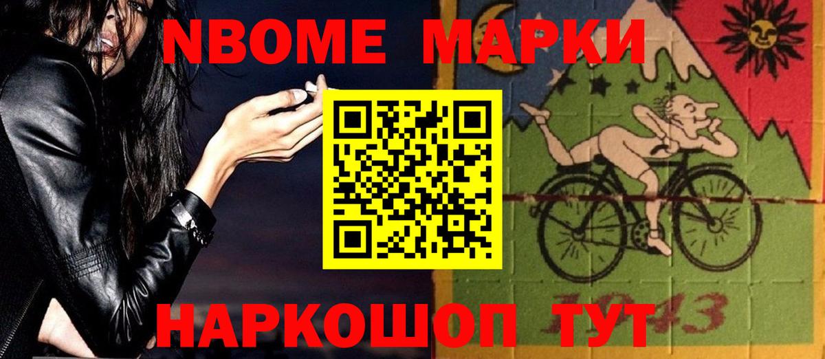 мега онион  Лсд 25 экстази ecstasy  Вход с VPN  Железноводск  LSD-25 экстази ecstasy  Лсд 25 экстази 