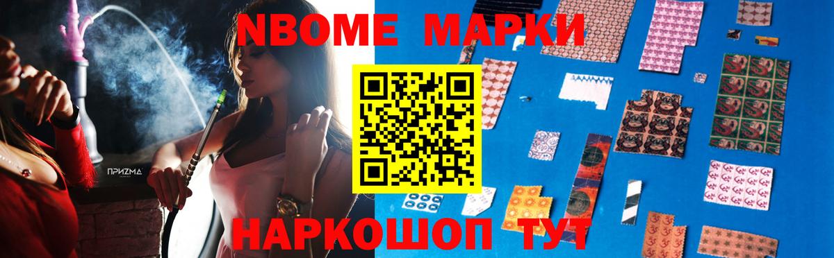 Лсд 25 экстази ecstasy Железноводск