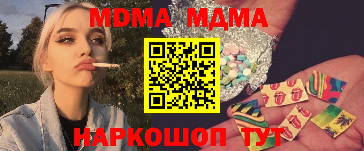 МАРИХУАНА  Вход с VPN  ГАШИШ  Железноводск  Лсд 25  ГАШИШ  МАРИХУАНА  Мефедрон кристаллы 